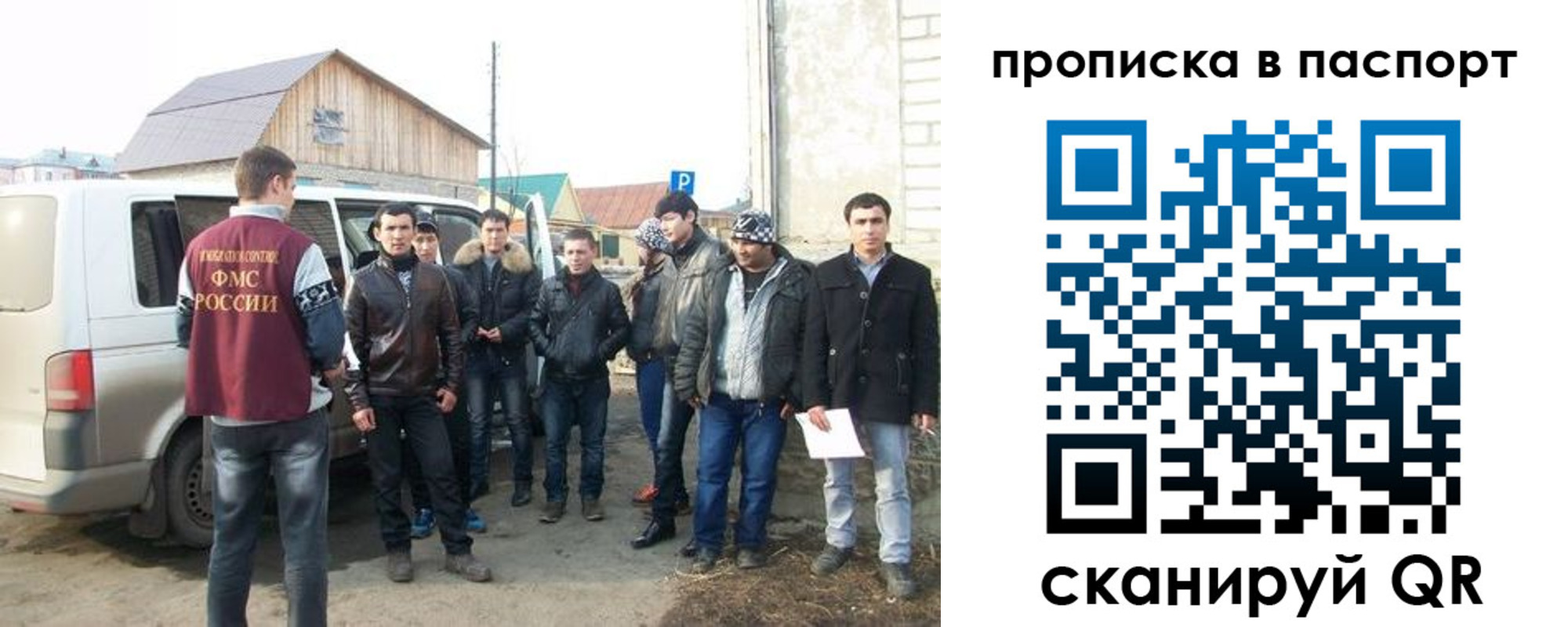 временная регистрация адрес в Санкт-Петербурге