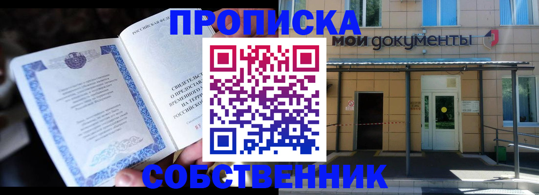 регистрация для дет. сада в Санкт-Петербурге