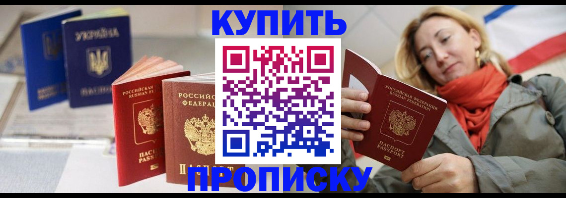 найти адрес прописки в Санкт-Петербурге