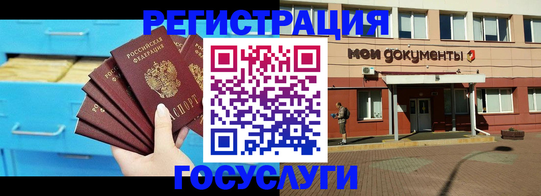 прописка от собственника в Санкт-Петербурге